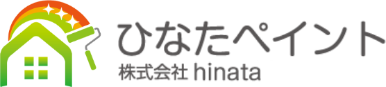 ひなたペイント　株式会社hinata