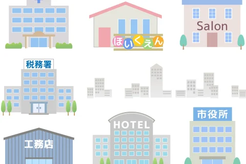 学校・市役所・病院など施設関係のリフォームも「ひなたDEリフォーム」にお任せください！