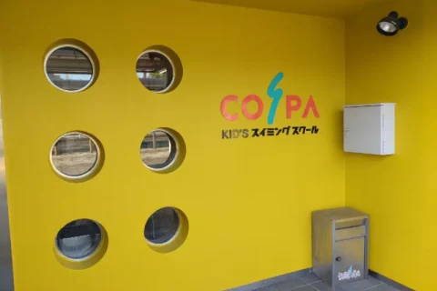 【奈良県香芝市】五位堂駅前「コスパ五位堂」様の大規模修繕工事の施工画像