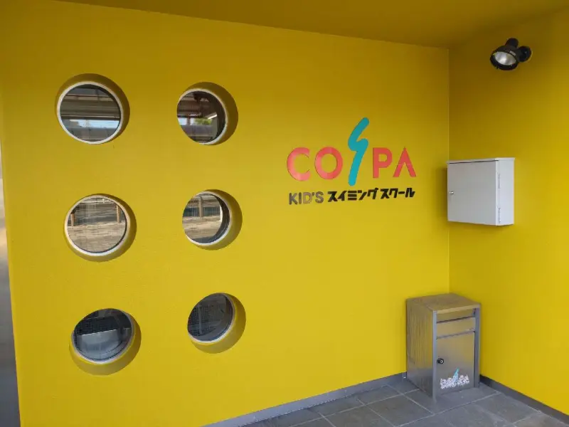 【奈良県香芝市】五位堂駅前「コスパ五位堂」様の大規模修繕工事の画像