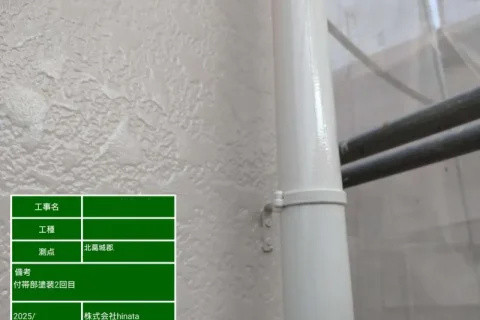 奈良県北葛城郡のアパートの外壁塗装、屋根塗装工事の施工事例の施工画像