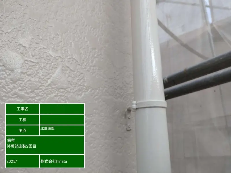 奈良県北葛城郡のアパートの外壁塗装、屋根塗装工事の施工事例の画像