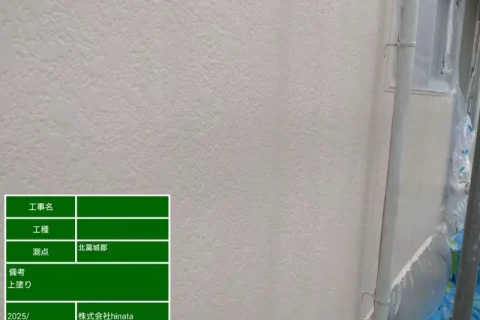 奈良県北葛城郡のアパートの外壁塗装、屋根塗装工事の施工事例の施工画像