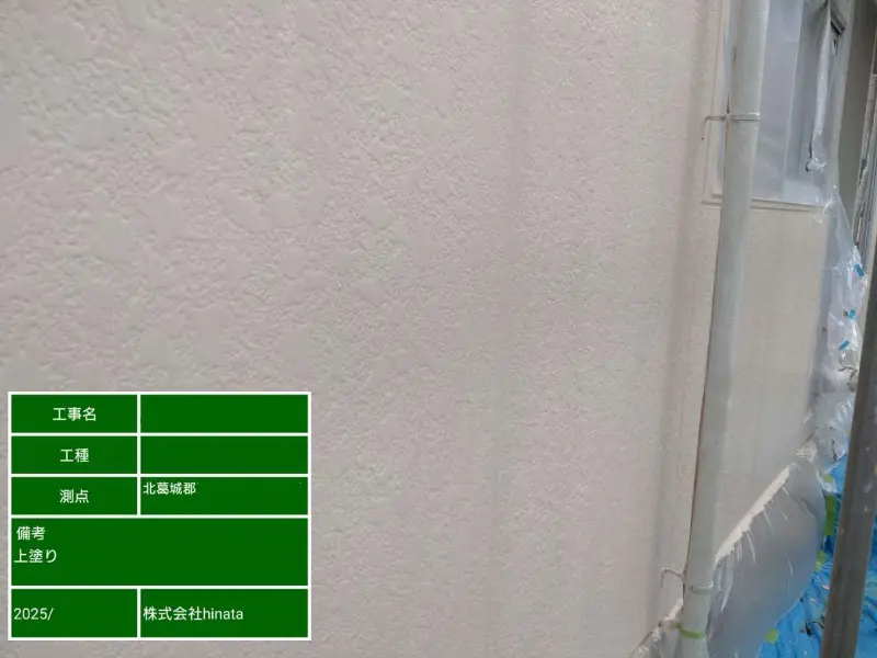 奈良県北葛城郡のアパートの外壁塗装、屋根塗装工事の施工事例の画像