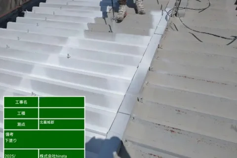 奈良県北葛城郡のアパートの外壁塗装、屋根塗装工事の施工事例の施工画像