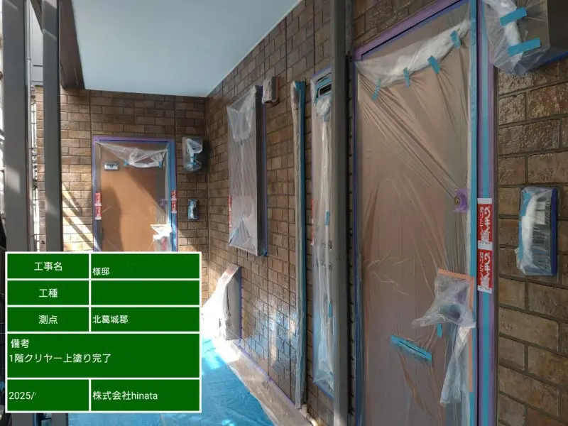 奈良県北葛城郡のアパート｜外壁塗装・屋根塗装の施工事例を紹介の画像
