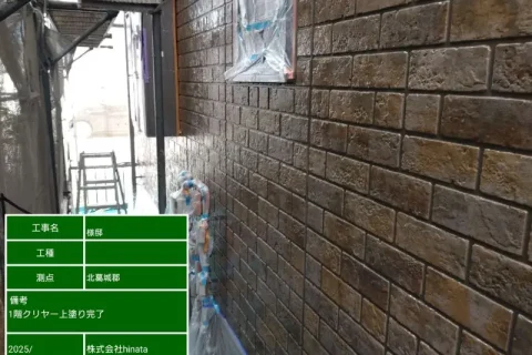 奈良県北葛城郡のアパート｜外壁塗装・屋根塗装の施工事例を紹介の施工画像