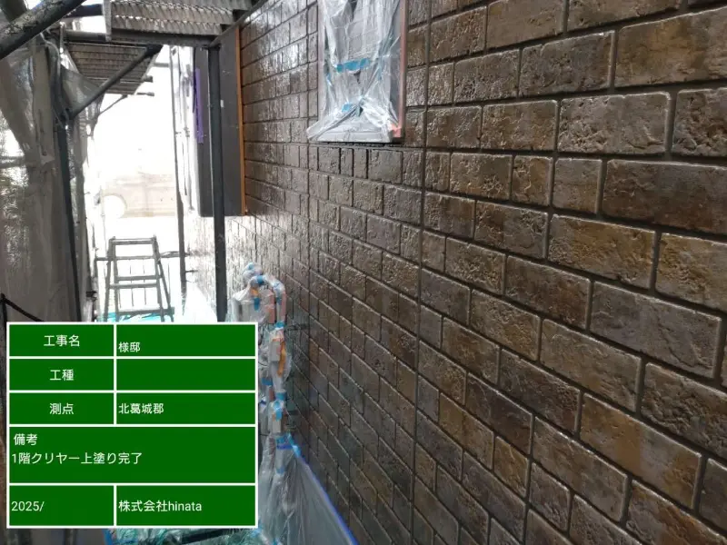 奈良県北葛城郡のアパート｜外壁塗装・屋根塗装の施工事例を紹介の画像