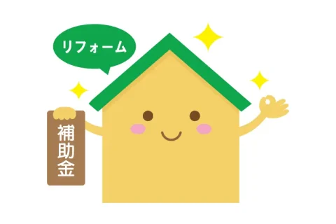 外壁塗装で使える助成金・補助金まとめ  工場・マンションオーナーもチェック！2026年版